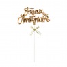 Cake Topper "Joyeux Anniversaire" Or